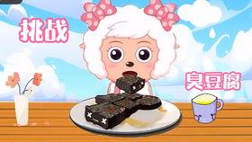 美羊羊娱乐吃瓜视频,揭秘娱乐圈幕后故事