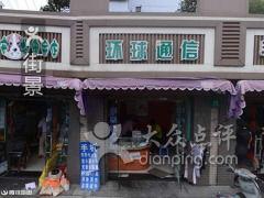 保定宠物店爆料视频,揭秘宠物行业背后真相